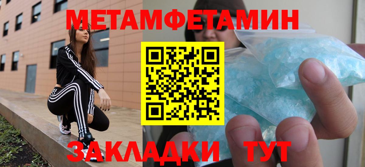 Amphetamine  АМФ Розовый  АМФЕТАМИН  Вход с VPN  Глазов 