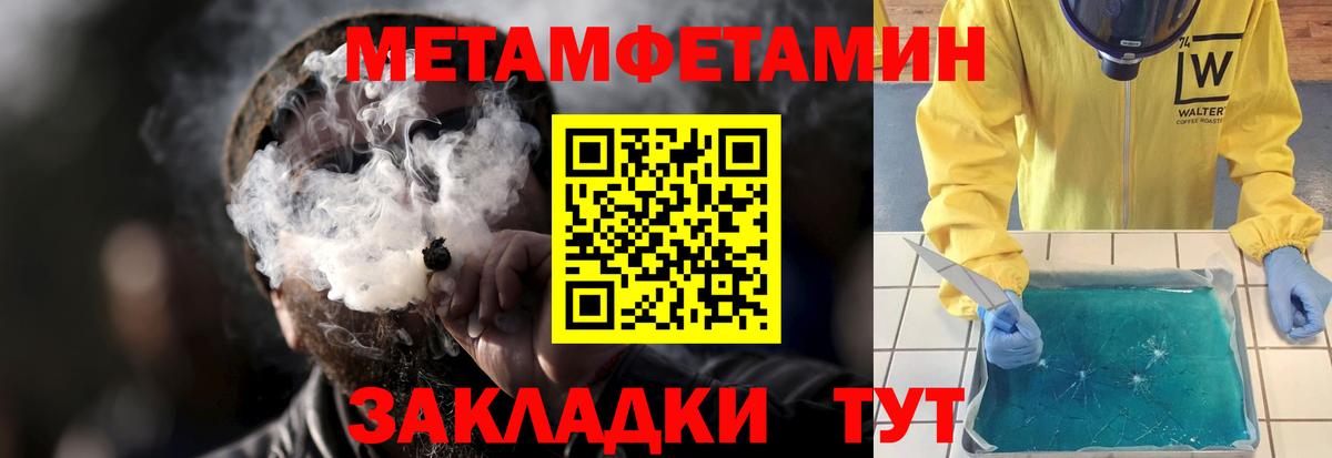 Amphetamine 98% Глазов
