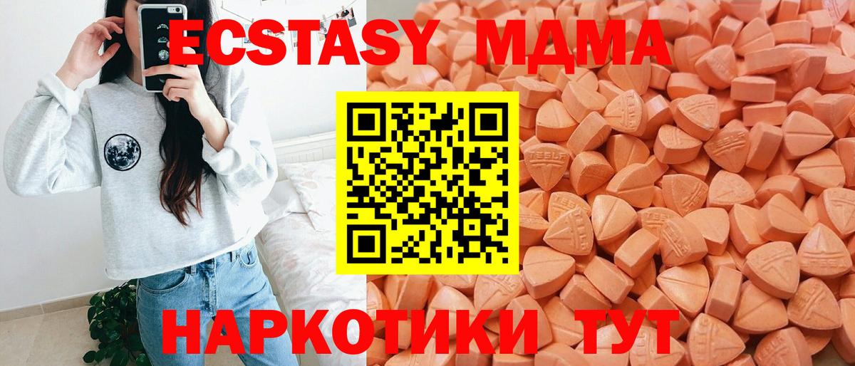 Экстази Punisher  Ecstasy  Глазов  Вход с VPN 