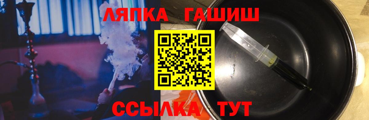 Alpha-PVP СОЛЬ кристаллы  Глазов  Экстази  COCAIN  Вход с VPN  ГАШИШ  Мефедрон кристаллы  Конопля 