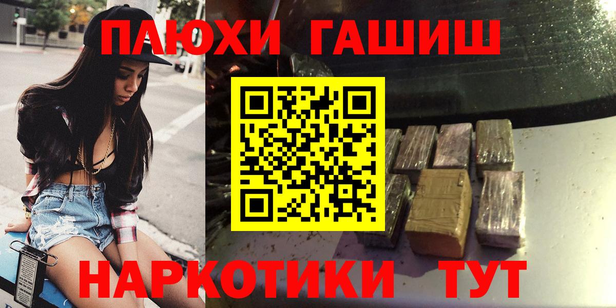 ГАШ Cannabis Глазов