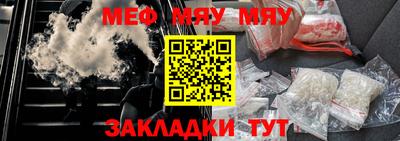 кокаин перу Кумертау