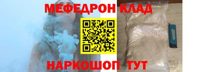 COCAINE Комсомольск-на-Амуре