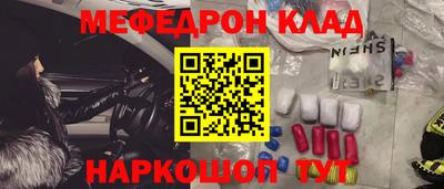 ALPHA-PVP Краснодар
