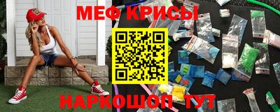 2c-b Краснознаменск