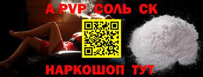 гашиш Краснокаменск