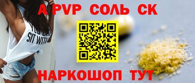 кокаин перу Кумертау