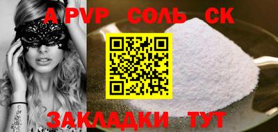 COCAINE Комсомольск-на-Амуре