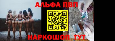 COCAINE Комсомольск-на-Амуре