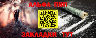 COCAINE Комсомольск-на-Амуре