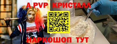 MDMA Premium VHQ Кулебаки