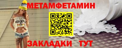 2c-b Краснознаменск