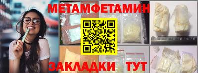 COCAINE Комсомольск-на-Амуре