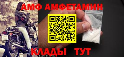 COCAINE Комсомольск-на-Амуре