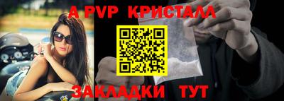 COCAINE Комсомольск-на-Амуре
