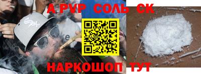 герыч Конаково