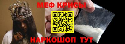 COCAINE Комсомольск-на-Амуре