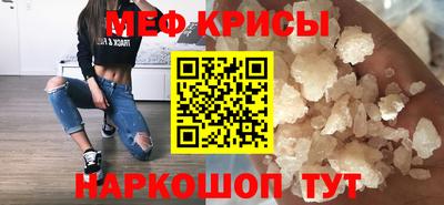 кокаин перу Кумертау