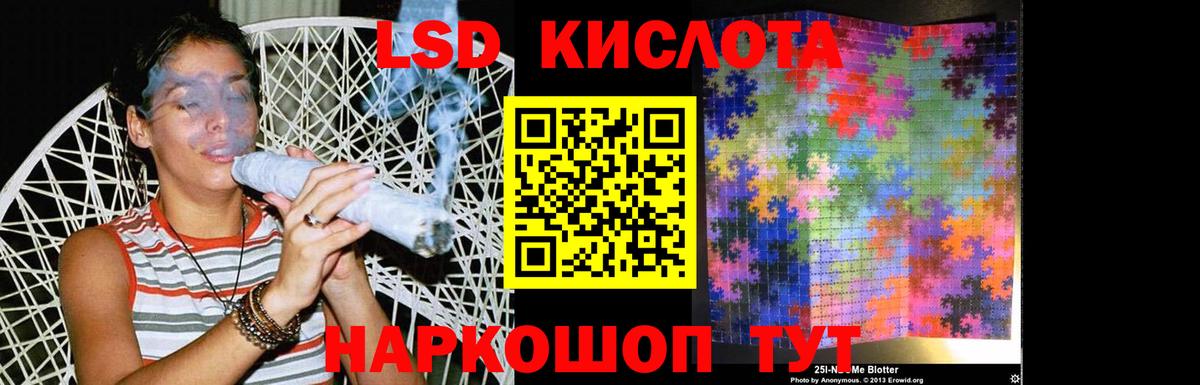 Лсд 25 экстази ecstasy Глазов