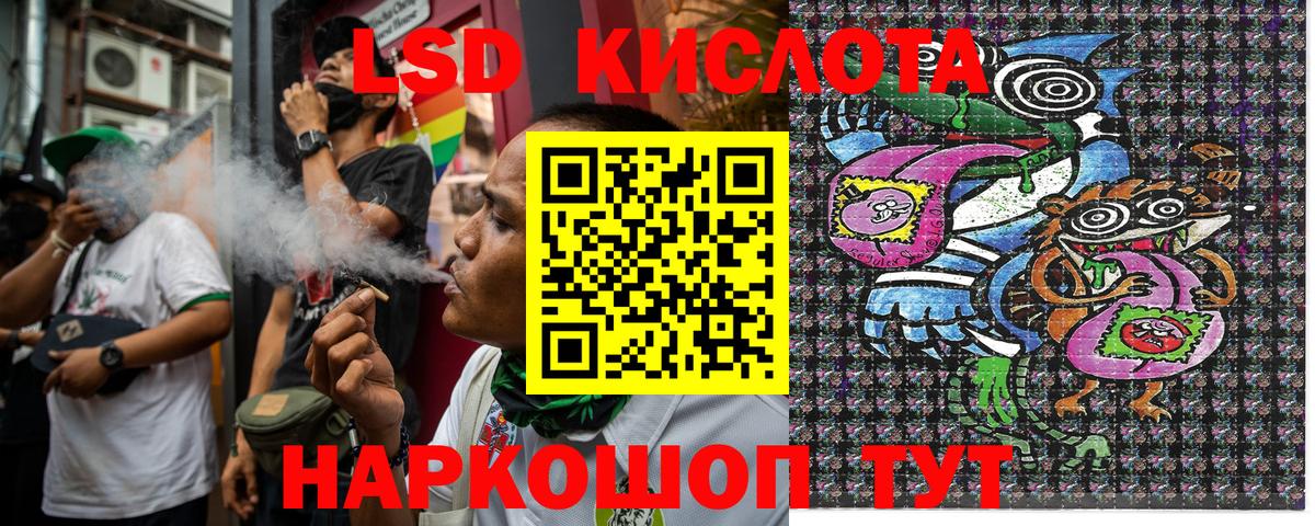 Глазов  Марки NBOMe 1,8мг  Вход с VPN 