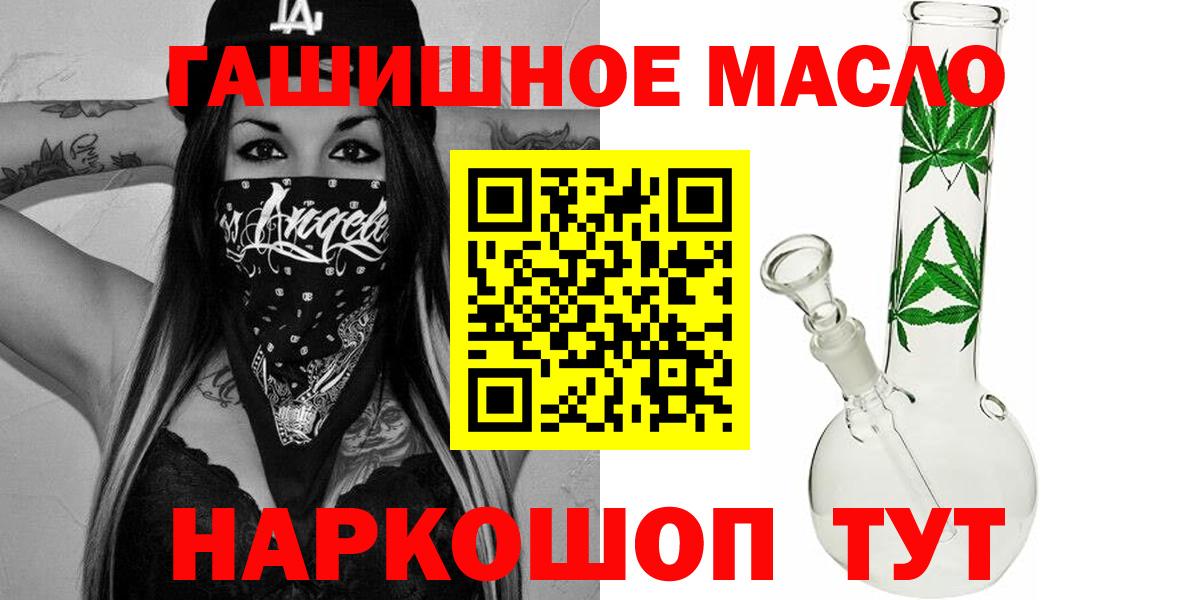 ТГК жижа Глазов