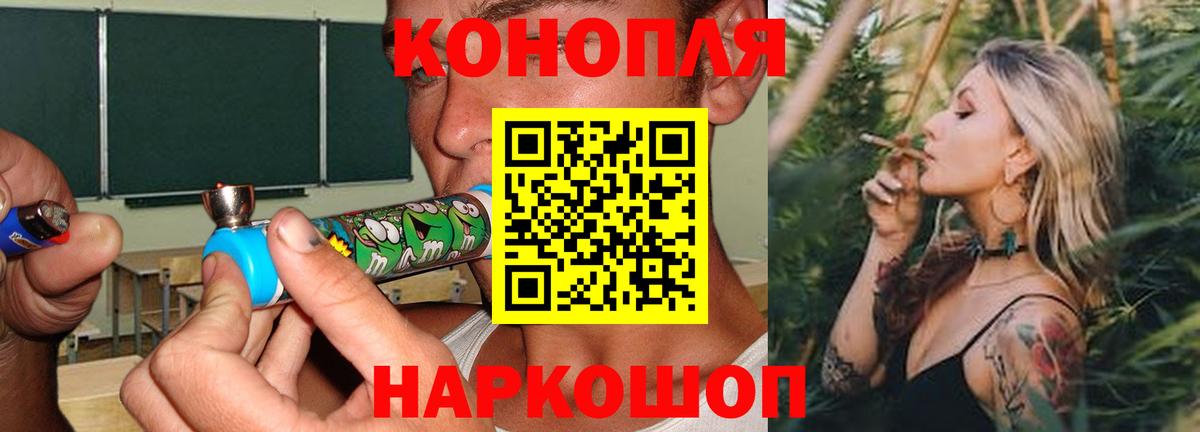 Канабис семена  Вход с VPN  Бошки Шишки Bruce Banner  Конопля индика  Каннабис ГИДРОПОН  Глазов 